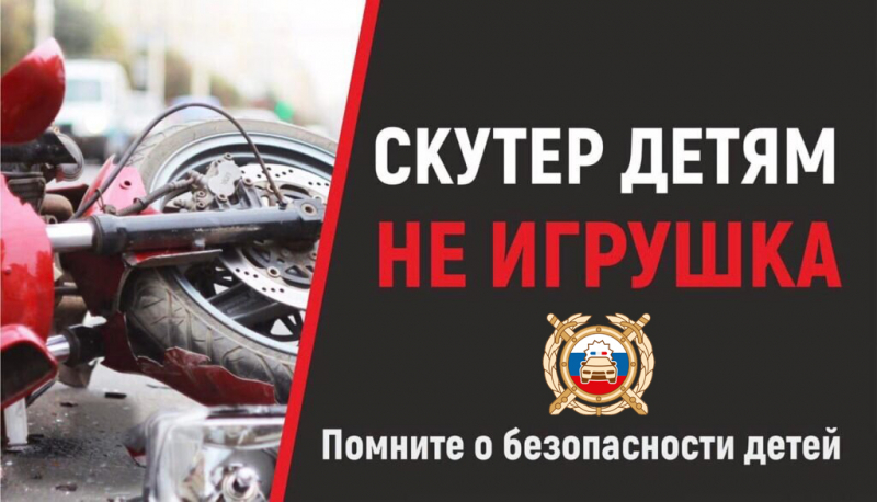 Памятка "Безопасность движения"