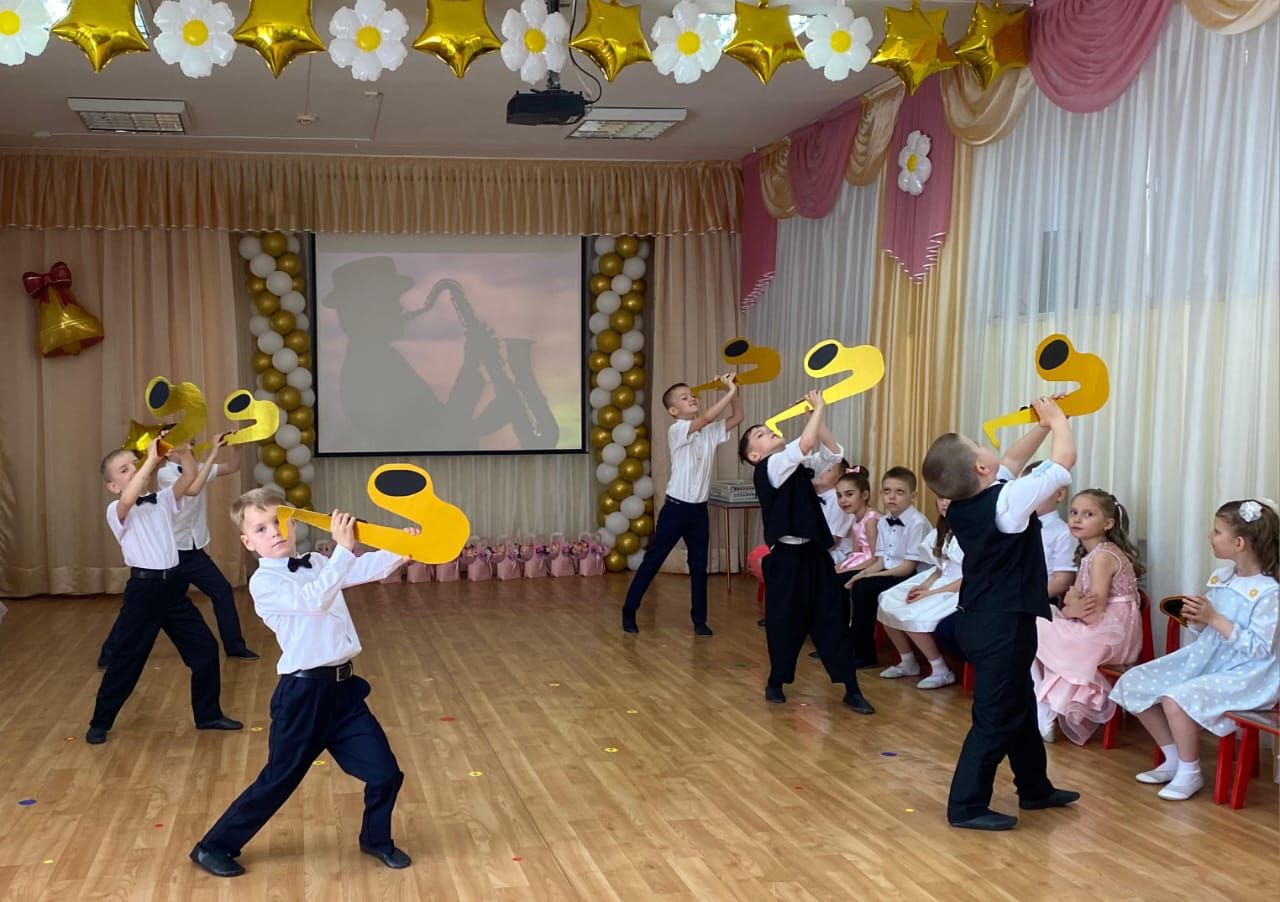 Группа "Ромашки"