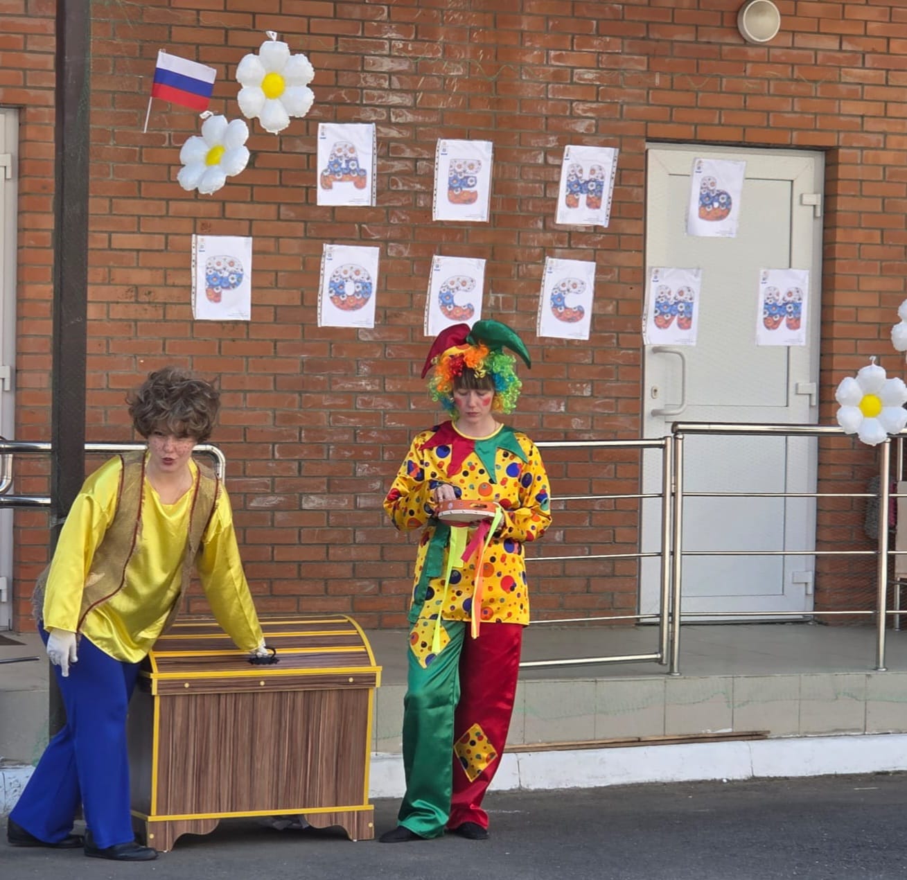 Праздник "Моя родина - Россия!"
