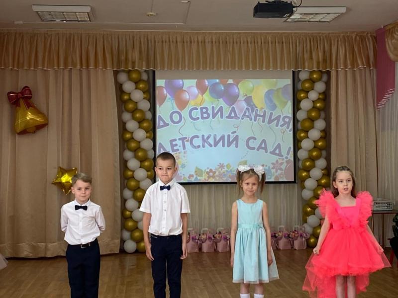 Группа "Солнышко"