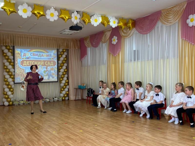 Группа "Звездочки"