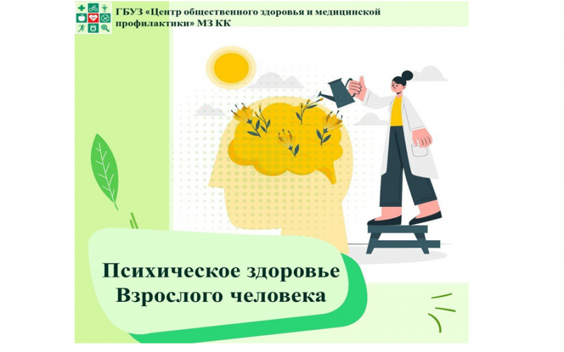 ИНФОГРАФИКА 