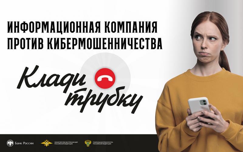 Мероприятия по правовому просвещению