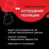 «Клади трубку»: краснодарцам напоминают о правилах защиты от телефонных мошенников