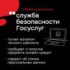 «Клади трубку»: краснодарцам напоминают о правилах защиты от телефонных мошенников