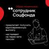 «Клади трубку»: краснодарцам напоминают о правилах защиты от телефонных мошенников